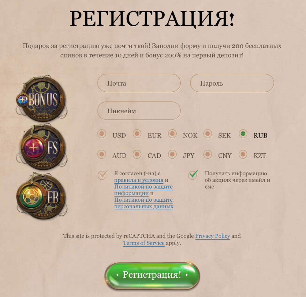 Регистрация на сайте JoyCasino Регистрация на сайте JoyCasino