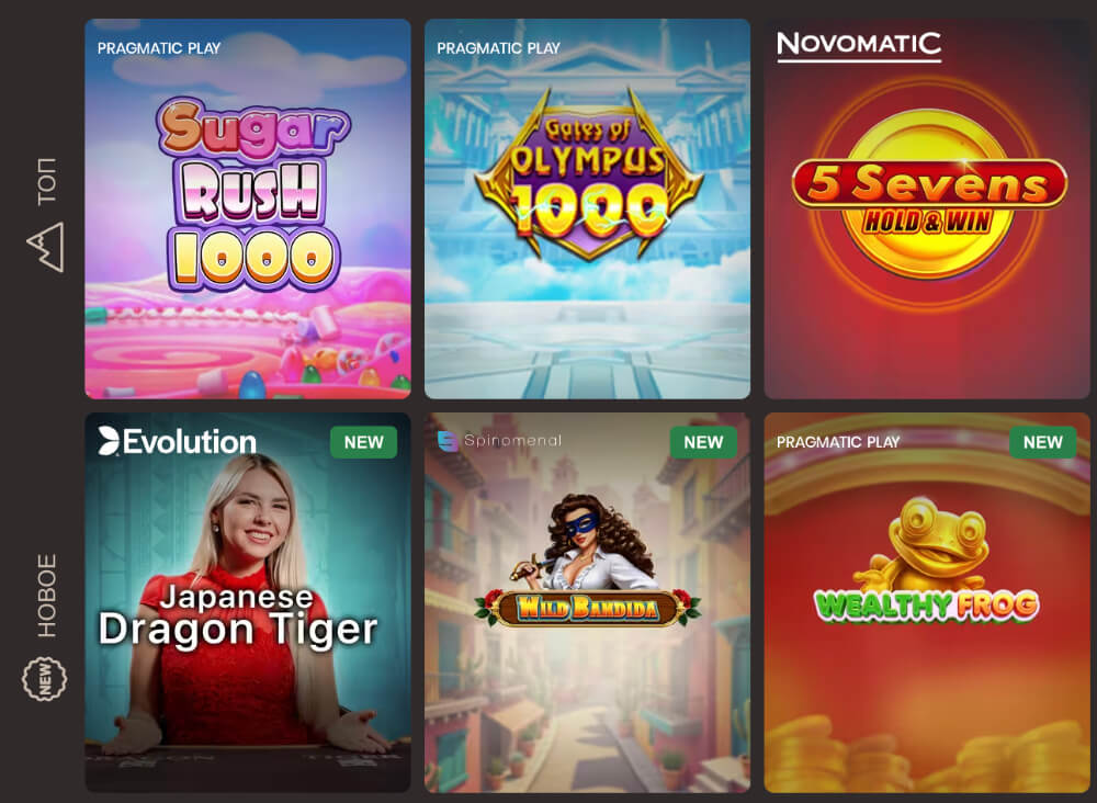 Во что поиграть в JoyCasino Во что поиграть в JoyCasino